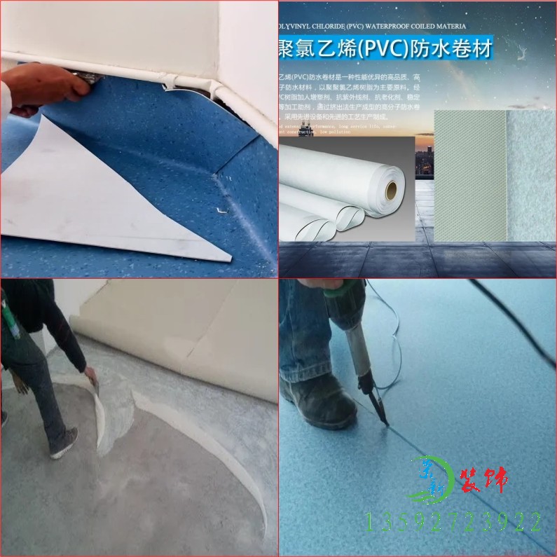 PVC地面卷材塑料地板好不好，铺贴工艺流程及注意事项